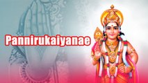 Pannirukaiyanae - Lord Murugan Tamil Devotional Songs ¦ Latest Tamil Devotional Songs