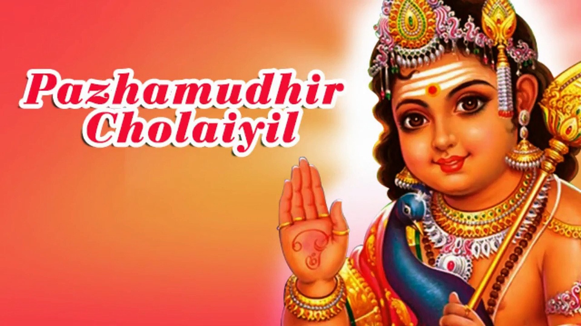 ⁣Pazhamudhir Cholaiyil - Lord Murugan Tamil Devotional Songs ¦ Latest Tamil Devotional Songs