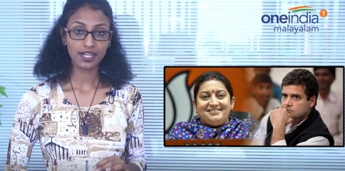 ഗാന്ധി കുടുംബത്തിന്റെ തട്ടകം അമേഠി സ്മൃതി പിടിച്ചെടുത്തത് ഇങ്ങനെ