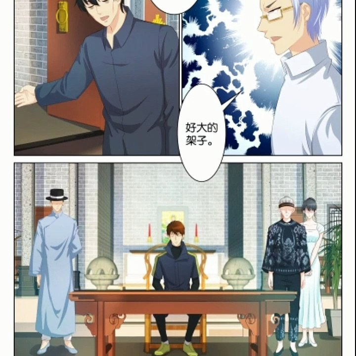 Rebirth Of The Urban Immortal Cultivator Chapter 87 RAW