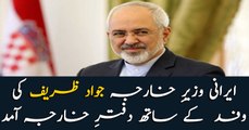 Iranian FM Javad Zarif arrives in Pakistan