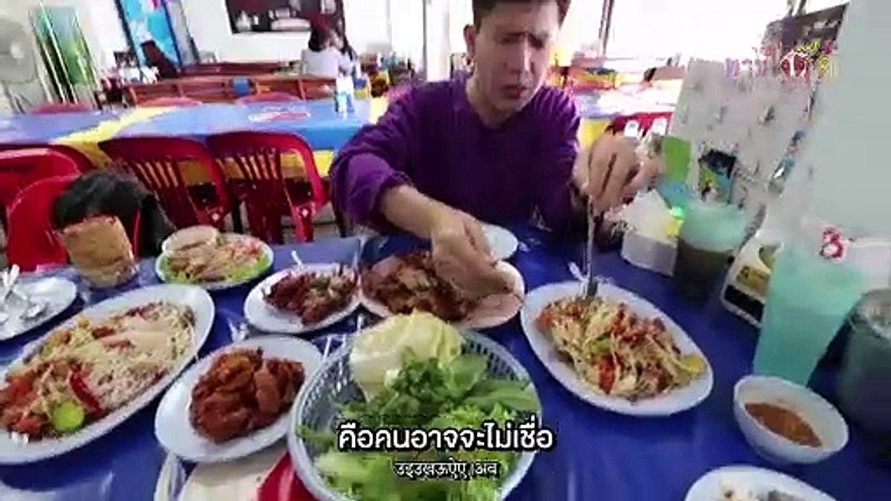ตามใจตุ๊ด | EP.21 | สิพาอ้ายไปเบิ่งเป็ด
