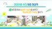 [KIDS] How to encourage your child to be interested in eating, 꾸러기식사교실 20190524