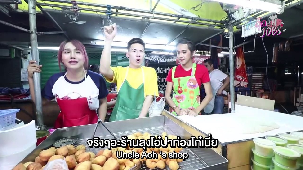 สะตุ๊ดJOBs | EP.1 | ปาเกียวเป็นนักมวย