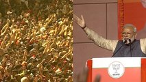PM Narendra Modi's victory speech at BJP headquarter Delhi | Watch Video | Oneindia News