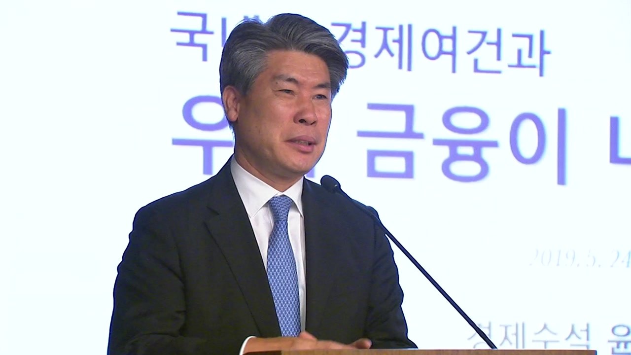 윤종원 "2분기 성장률 개선...재정 역할 중요" / YTN