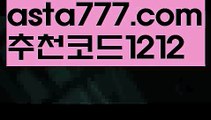 【우리카지노이벤트】[[✔첫충,매충10%✔]]온라인카지노주소【asta777.com 추천인1212】온라인카지노주소✅카지노사이트✅ 바카라사이트∬온라인카지노사이트♂온라인바카라사이트✅실시간카지노사이트♂실시간바카라사이트ᖻ 라이브카지노ᖻ 라이브바카라ᖻ【우리카지노이벤트】[[✔첫충,매충10%✔]]