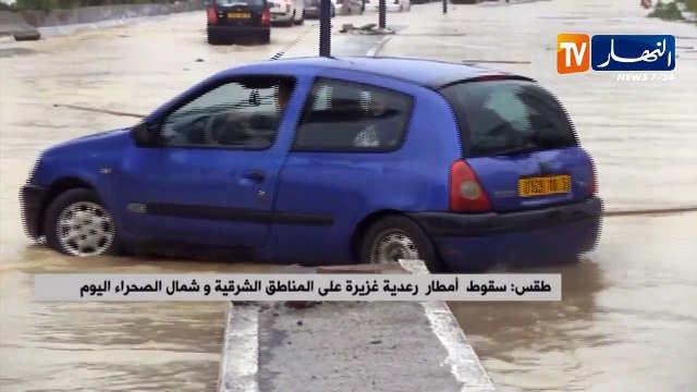 أمطار رعدية غزيرة على المناطق الشرقية وشمال الصحراء اليوم