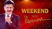 Weekend with Ramesh Season 4:  ಈ ವಾರ ವೀಕೆಂಡ್ ವಿಥ್ ರಮೇಶ್ ಕಾರ್ಯಕ್ರಮ ಪ್ರಸಾರವಾಗೋದಿಲ್ಲ