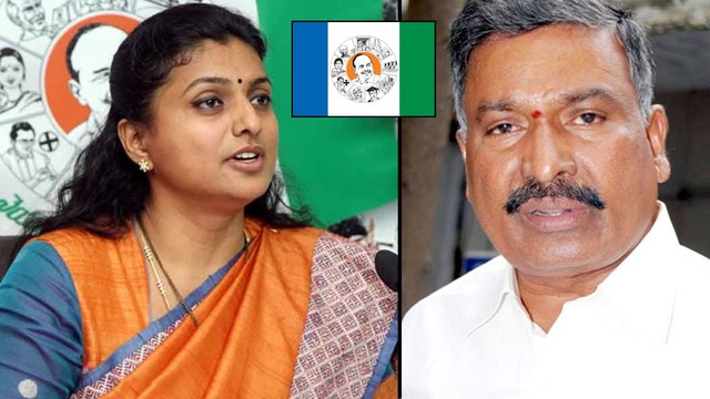 Ap Cm 2019 : స్పీకర్ గా రోజా... హోమ్ మినిస్టర్ గా పెద్దిరెడ్డి || Oneindia Telugu