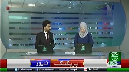 Bulletin 12:00 PM 24 May 2019 SuchTV
