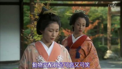 大奧第一部最兇之女-PART2