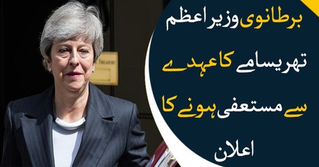 Theresa May to resign as UK Prime Minister