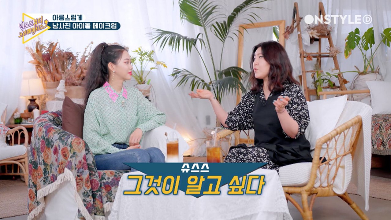 [슈스스 그것이 알고 싶다]베이스 메이크업, 붓으로 그리는 거랑 두들기는 거랑 뭐가...