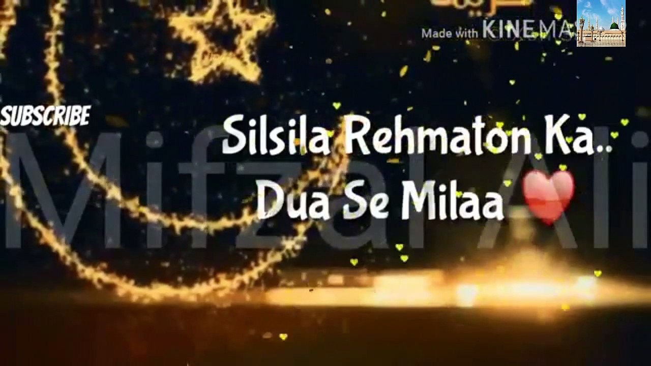 Ramzan Mubarak ki dua
