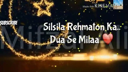 Ramzan Mubarak ki dua