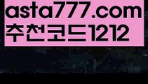 【실시간바카라】【❎첫충,매충10%❎】실시간바카라【asta777.com 추천인1212】실시간바카라✅카지노사이트✅ 바카라사이트∬온라인카지노사이트♂온라인바카라사이트✅실시간카지노사이트♂실시간바카라사이트ᖻ 라이브카지노ᖻ 라이브바카라ᖻ 【실시간바카라】【❎첫충,매충10%❎】