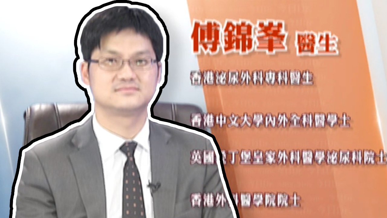 炎炎夏日流汗多排尿少，泌尿系統疾病困擾著人們的健康生活，本期泌尿科專家為您講解泌尿相關的疾病問題 | 健康加油站