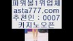 betting site    ✅아시아게임  [ Δ www.hasjinju.com Δ ] - 실제토토사이트주소ぶ인터넷토토사이트추천ぷ토토사이트ゆ라이브스코어✅    betting site