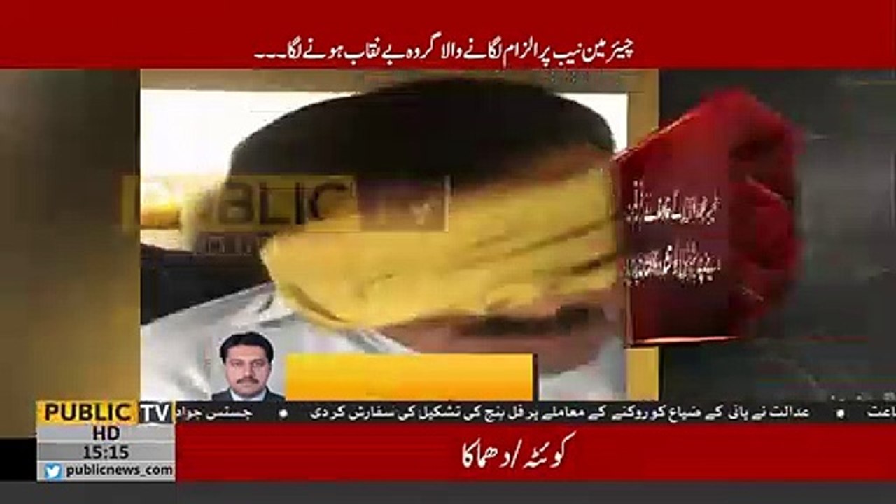 Another video leaked of the gang working against Chairman NAB