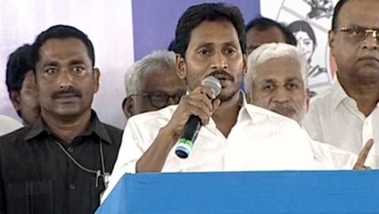 AP Cm 2019 : ప్రత్యేక హోదా సాధిస్తాం కానీ : జగన్ || Oneindia Telugu