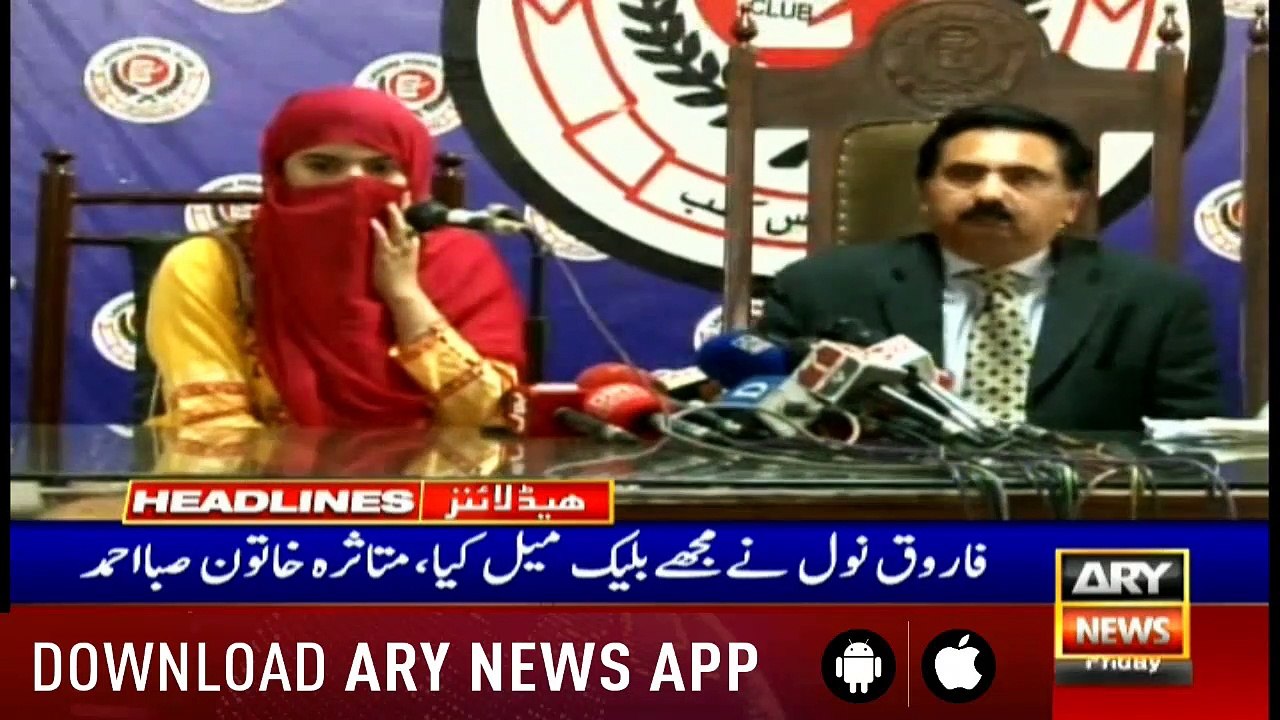 Headlines ARYNews 1600 24th May 2019