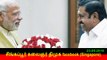 தமிழர்களை காவு கொடுக்க போறாங்க _ Sundharavalli Interview About Lok Sabha Election _ Tamilnadu  23-05-2019   vol  1