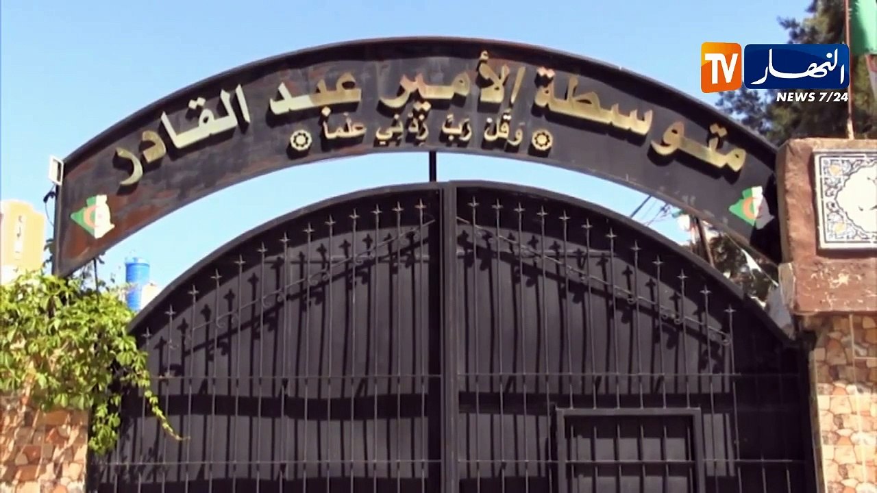 Agefffur deg temnaḍḍin n usammer tmurt, d ugafa n wadda tmurt