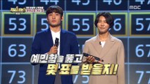 [HOT] Result of Lee Jangwoo X Parc Jaejung, 다시 쓰는 차트쇼 지금 1위는? 20190524