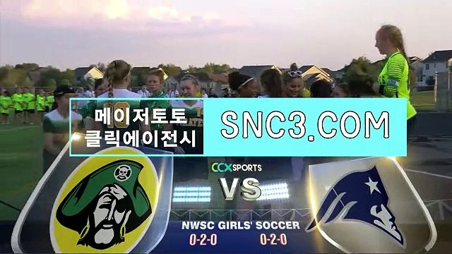 해외안전놀이터【ＳＮＣ３。ＣＯＭ】클릭에이전시 프로토사이트