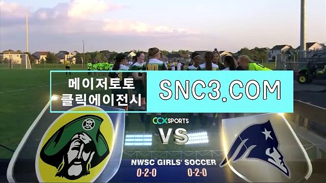 해외안전놀이터【ＳＮＣ３。ＣＯＭ】클릭에이전시 추천인CA77