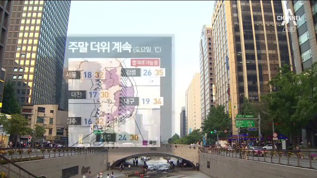 [날씨]더위 속 미세먼지 기승…전국 곳곳 ‘폭염특보’