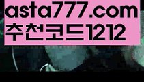 【네임드】【❎첫충,매충10%❎】카지노사이트추천【asta777.com 추천인1212】카지노사이트추천✅카지노사이트♀바카라사이트✅ 온라인카지노사이트♀온라인바카라사이트✅실시간카지노사이트∬실시간바카라사이트ᘩ 라이브카지노ᘩ 라이브바카라ᘩ 【네임드】【❎첫충,매충10%❎】