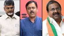 Ap Assembly Election Results 2019 : చంద్రబాబుపై... బీజేపీ నాయకుల మాటల దాడి...!! || Oneindia Telugu
