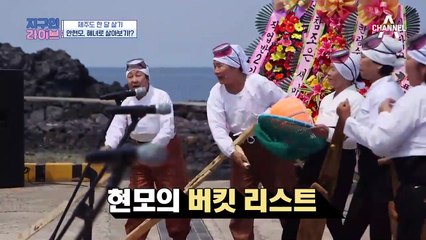 [제주도 한 달 살기] MC안현모, 해녀에 도전! 의외의 실력 발견하다?!