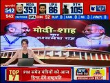 Meenakashi Lekhi speaks on the Victory of BJP Lok Sabha Election Results 2019, PM Narendra Modi
