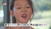 [HOT] A cute child 마이 리틀 텔레비전 V2 20190524