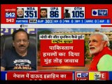 Harsh Vardhan speaks on the Victory of BJP, बंपर जीत पर केंद्रीय मंत्री हर्षवर्धन, Election Result