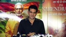 Omung Kumar share happiness for the release of PM Narendra Modi movie with BJP Victory