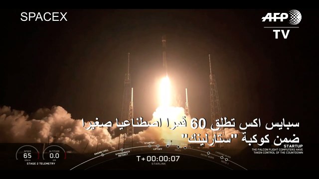 سبايس اكس تطلق 60 قمرا اصطناعيا صغيرا ضمن كوكبة ستارلينك