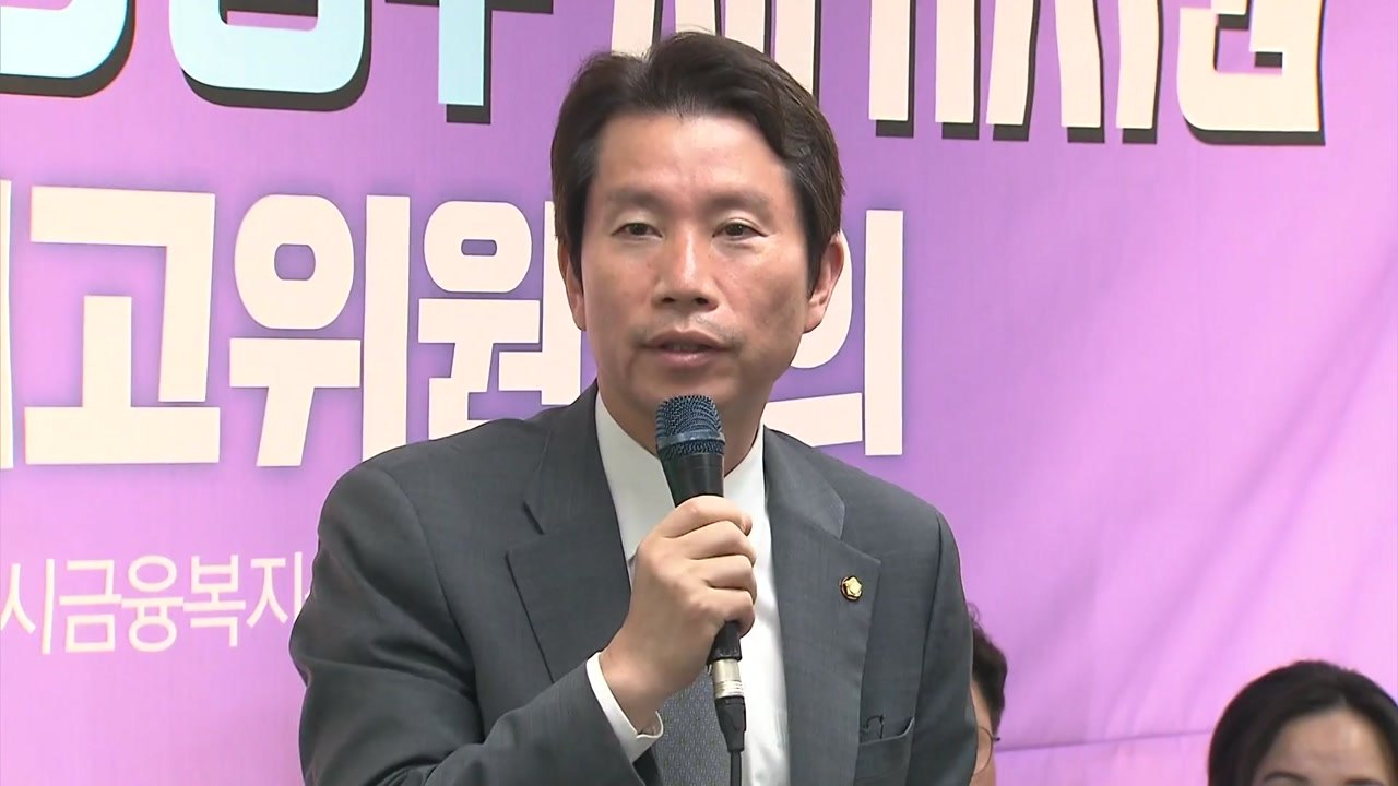 與, 외교기밀 유출 "모든 조치 강구"...한국당 내부에서도 비판 / YTN