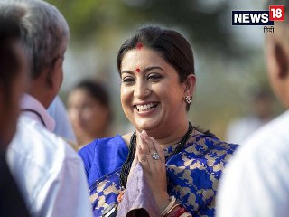 स्मृति ईरानी ने अमेठीवासियों के लिए जारी किया ये Audio संदेश, क्या आपने सुना?