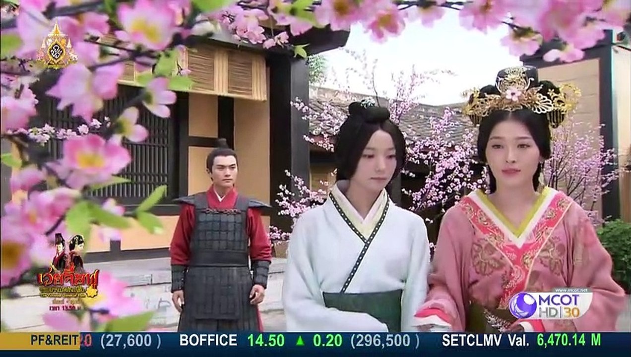 จอมนางบัลลังก์ฮั่น ตอนที่ 3 วันที่ 24 พฤษภาคม 2562