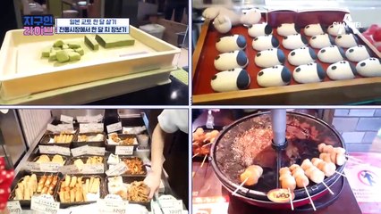 교토의 다양한 반찬 문화를 느낄 수 있는 '니시키 시장'에서 장보기!