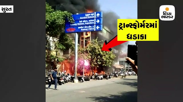 સુરત કોર્પોરેશન અને ફાયર વિભાગની ઘોર બેદરકારીને પગલે 17 બાળકોએ જીવ ગુમાવ્યાં, જવાબદાર કોણ?