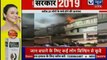 Surat Commercial Building, 18 students killed in fire at Takshila complex in Surat