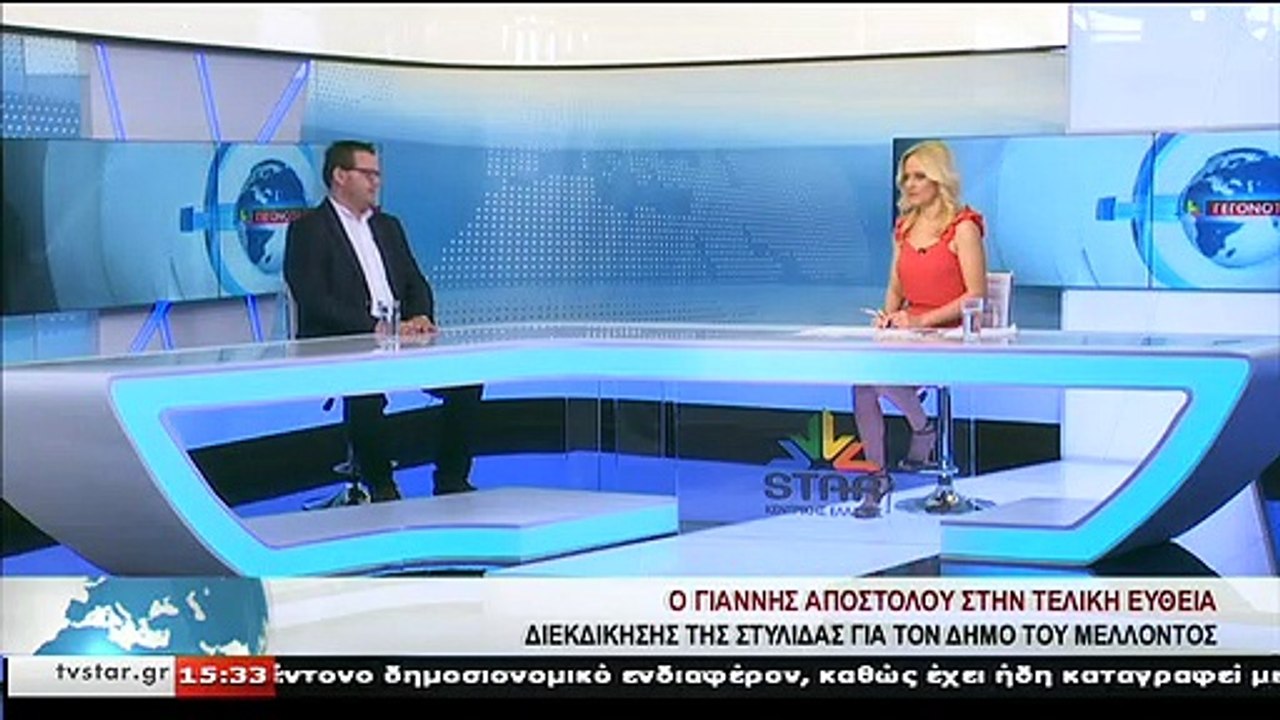 Ο υποψήφιος δήμαρχος Στυλίδας, Γ.ΑΠΟΣΤΟΛΟΥ, στο...
