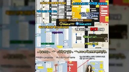 파워사다리단톡방⛳【톡:Maka777】『마카오팀 가족방』