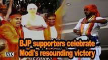2019 Lok Sabha Election | BJP supporters celebrate Modi's resounding victory