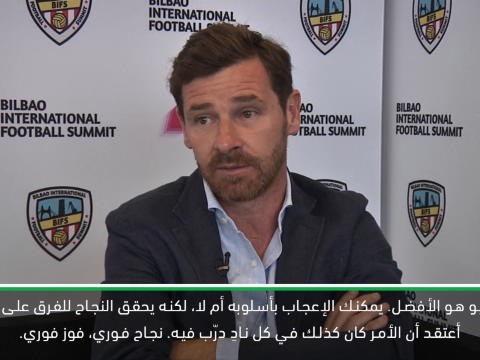 حصري: كرة قدم: مورينيو لا يزال أحد أفضل المدرّبين في عالم كرة القدم- فيلاش-بواش